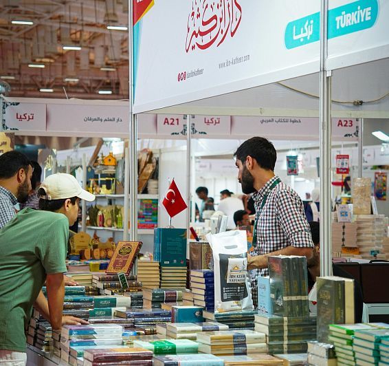 Semana del Idioma – Universidad de Antioquia